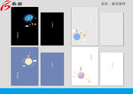 童话星球 本子 本册封面