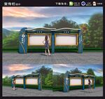 宣传栏