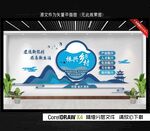 乡村振兴