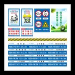 公路箱涵警示牌