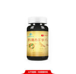 玛咖西洋参片包装