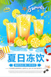 饮料