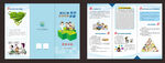 中小学生营养不良