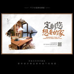 装修公司广告