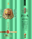 酒盒