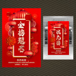金榜题名