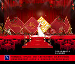 婚礼背景  婚礼设计