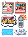汽车活动拍照道具手举牌