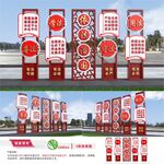 法治公园雕塑