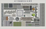 民俗铺装小品