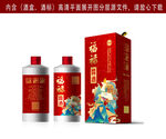 国潮酒包装