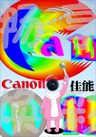 佳能畅想焕彩