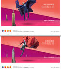 清新商业公寓灯箱提报画面