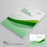 绿色封面