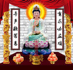 观音 