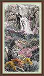 山水中堂画