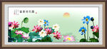 国画荷花