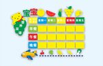 学校营养食谱雕刻文化墙