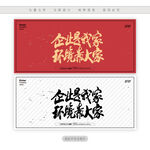 企业是我家环境靠大家