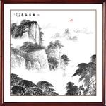 泰山