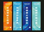 吊旗