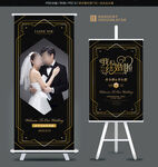 婚礼展架
