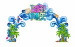 夏季陈美 夏日拱门