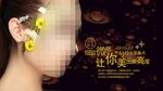 隆鼻