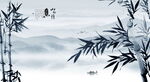 水墨山水画