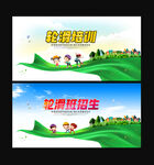 轮滑