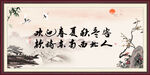 欢迎春夏秋冬客 款待东南西人