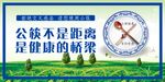 使用公筷 