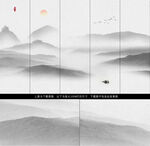 新中式山水画