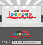 新时代劳模精神