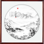 水墨山水画