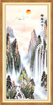 高山流水