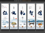 教室挂画