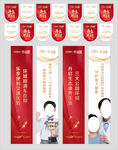 吊旗