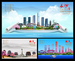 长沙图片