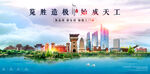 三门峡海报