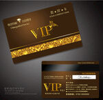 vip会员卡
