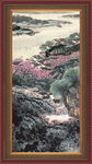 泰山 