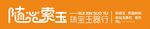 门牌设计