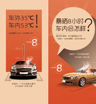 车位  