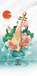 夏至 