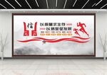  企业励志标语