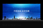 科技