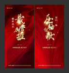 加推 热销 开盘
