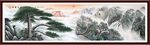 国画山水 