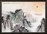 泰山 